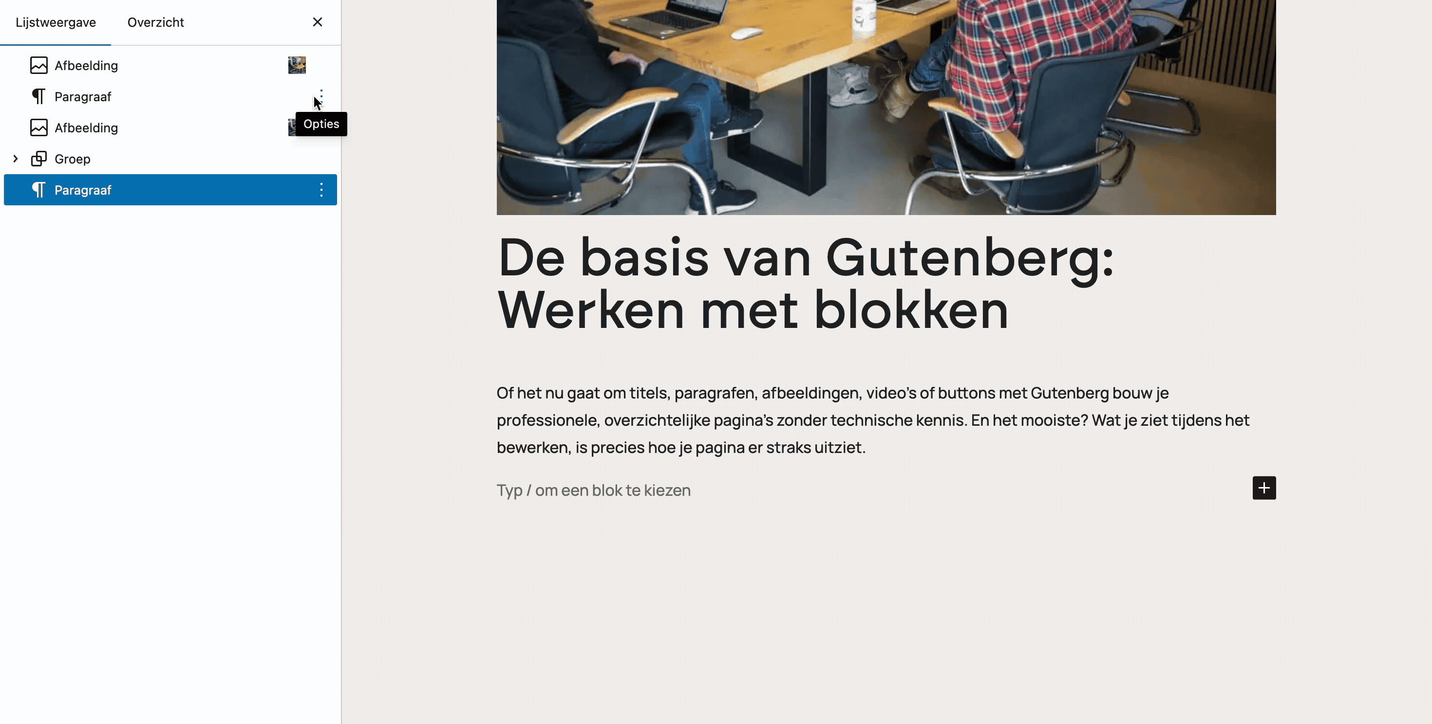 Als je een blok vaker wilt gebruiken dan kun je eenvoudig een 'patroon' maken.